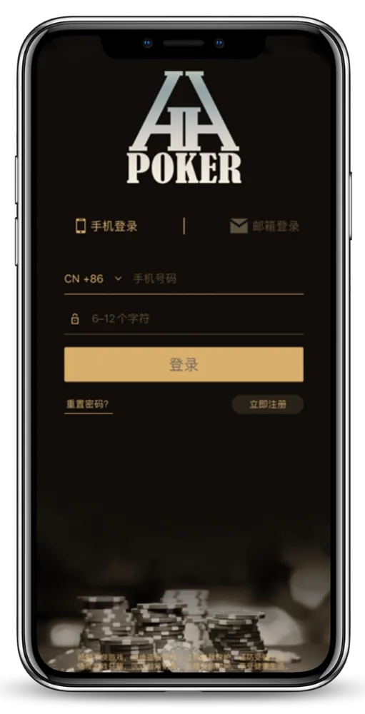 德扑圈poker俱乐部